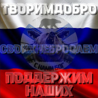 Аватар