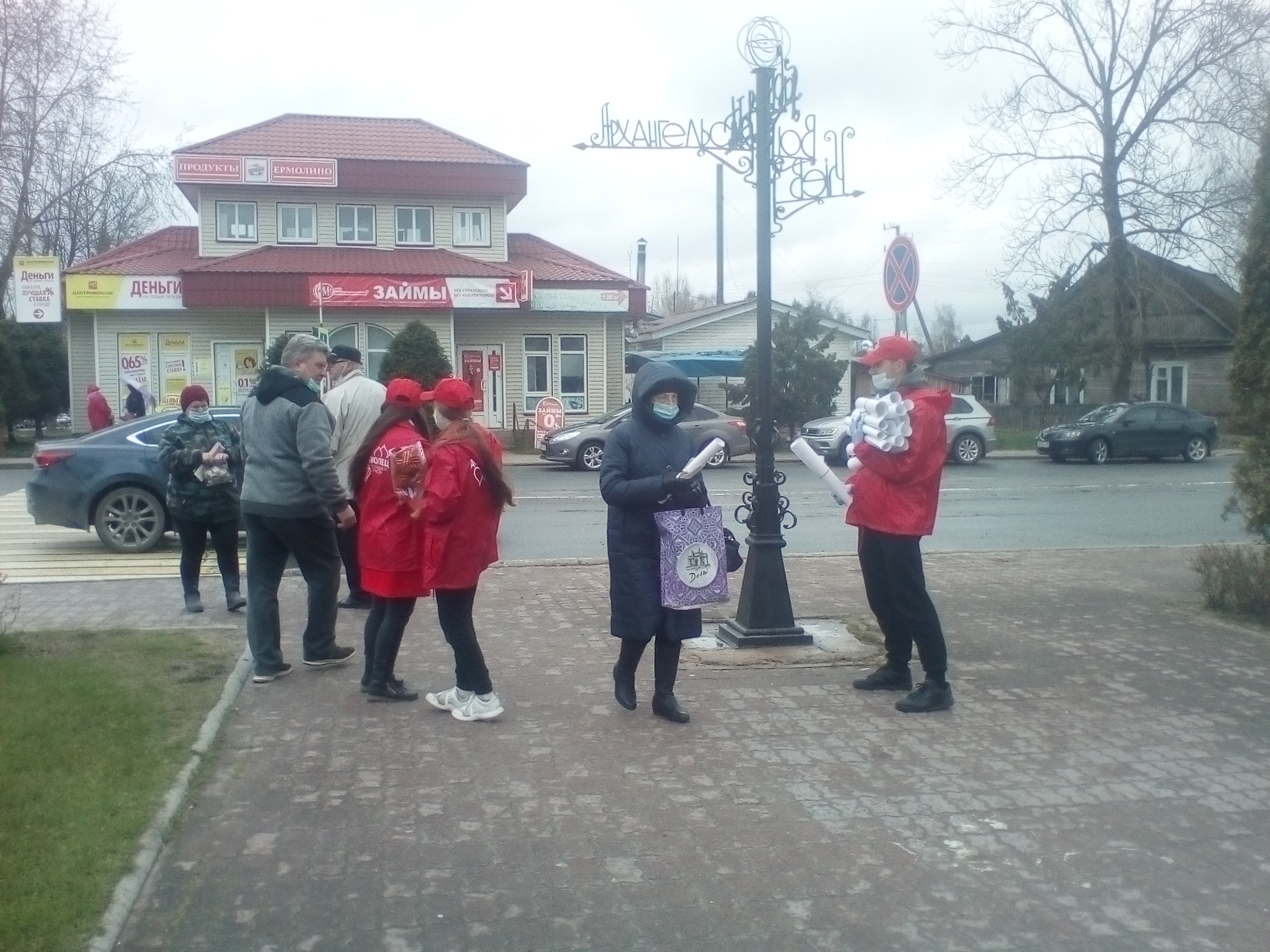 photo