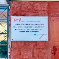 Аватар организатора