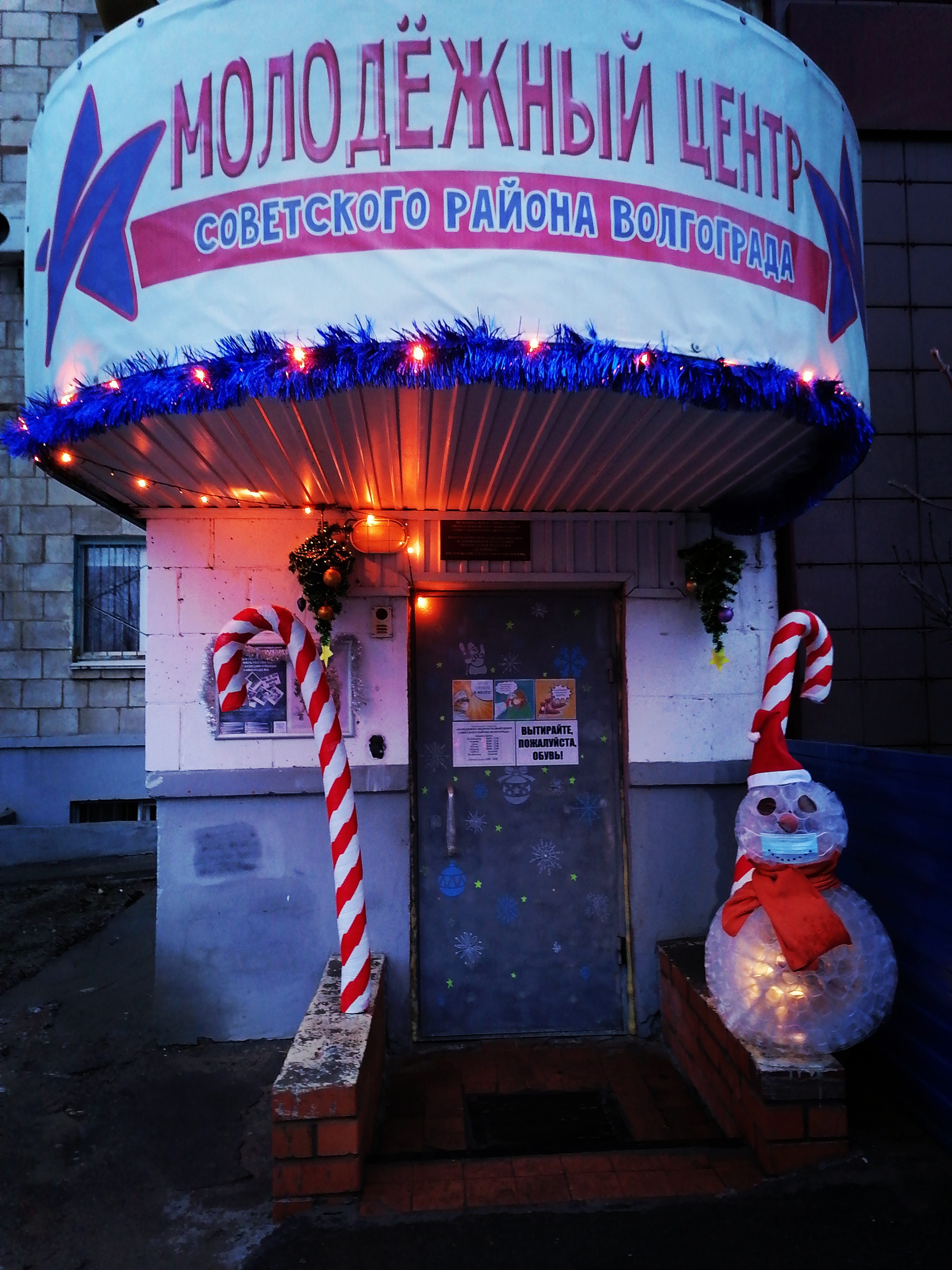 photo