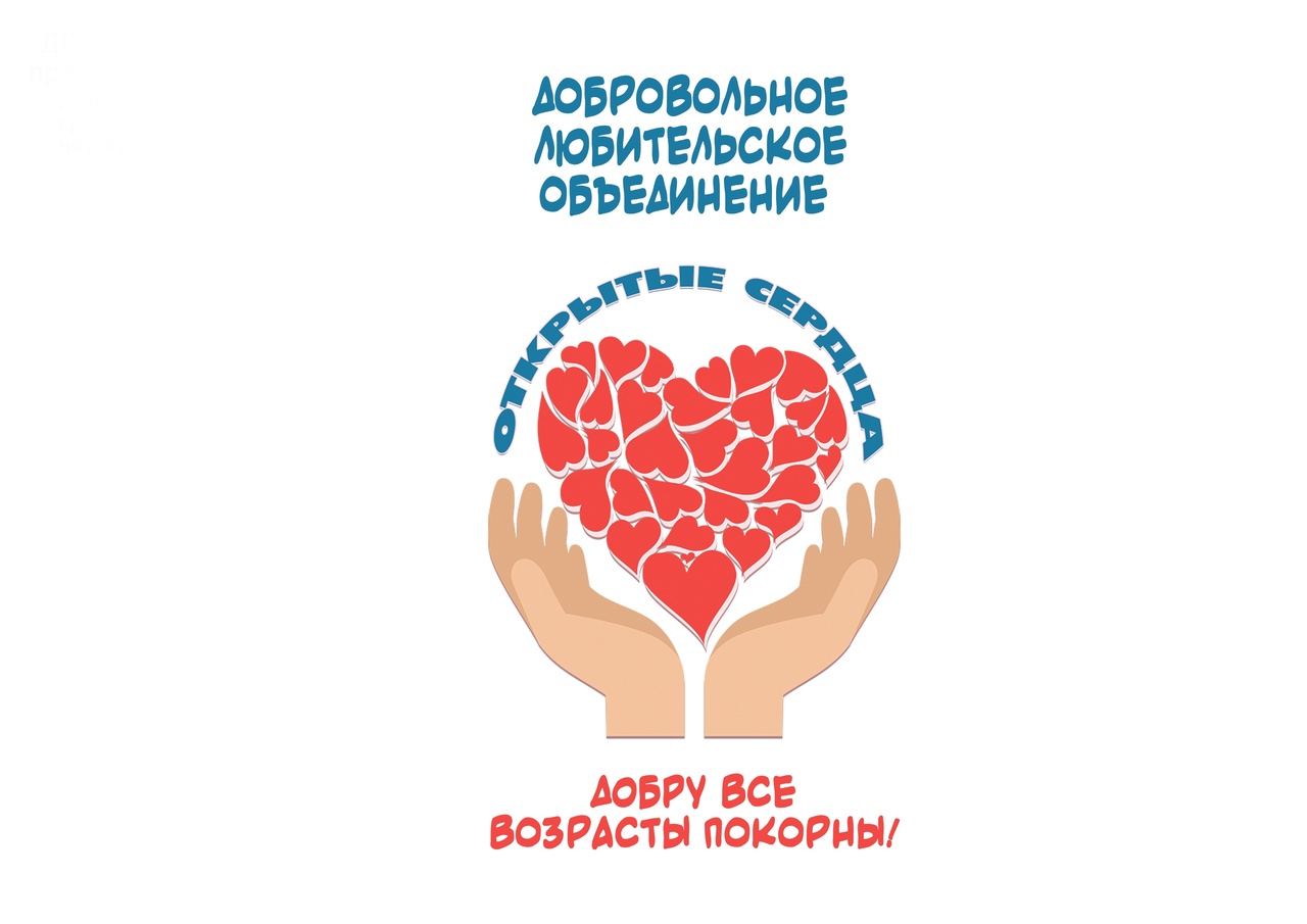 Аватар организатора