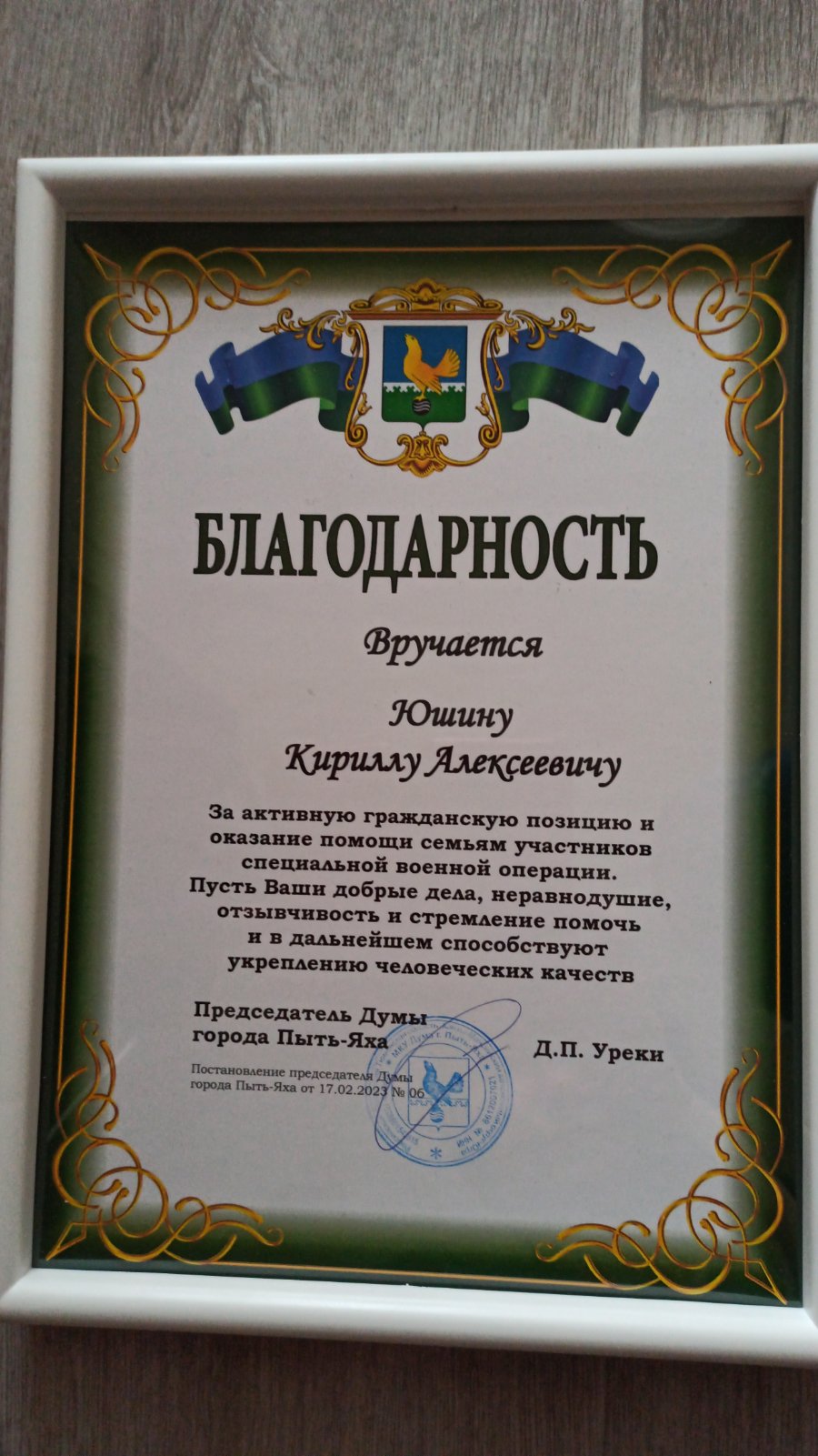 photo