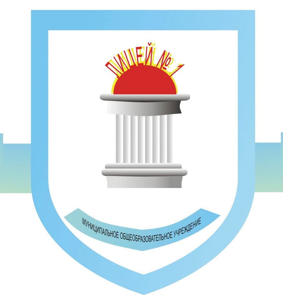 герб лицей.jpg