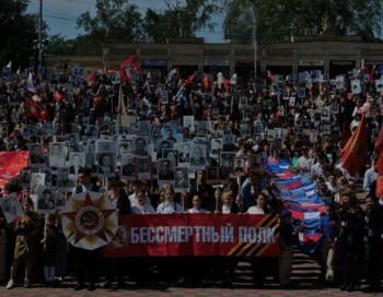 Акция Бессмертный полк г.Михайловск