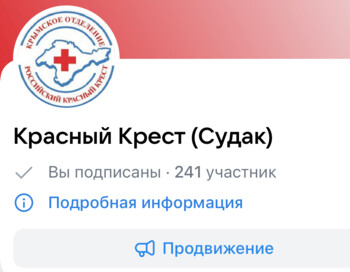 Модерация, сми