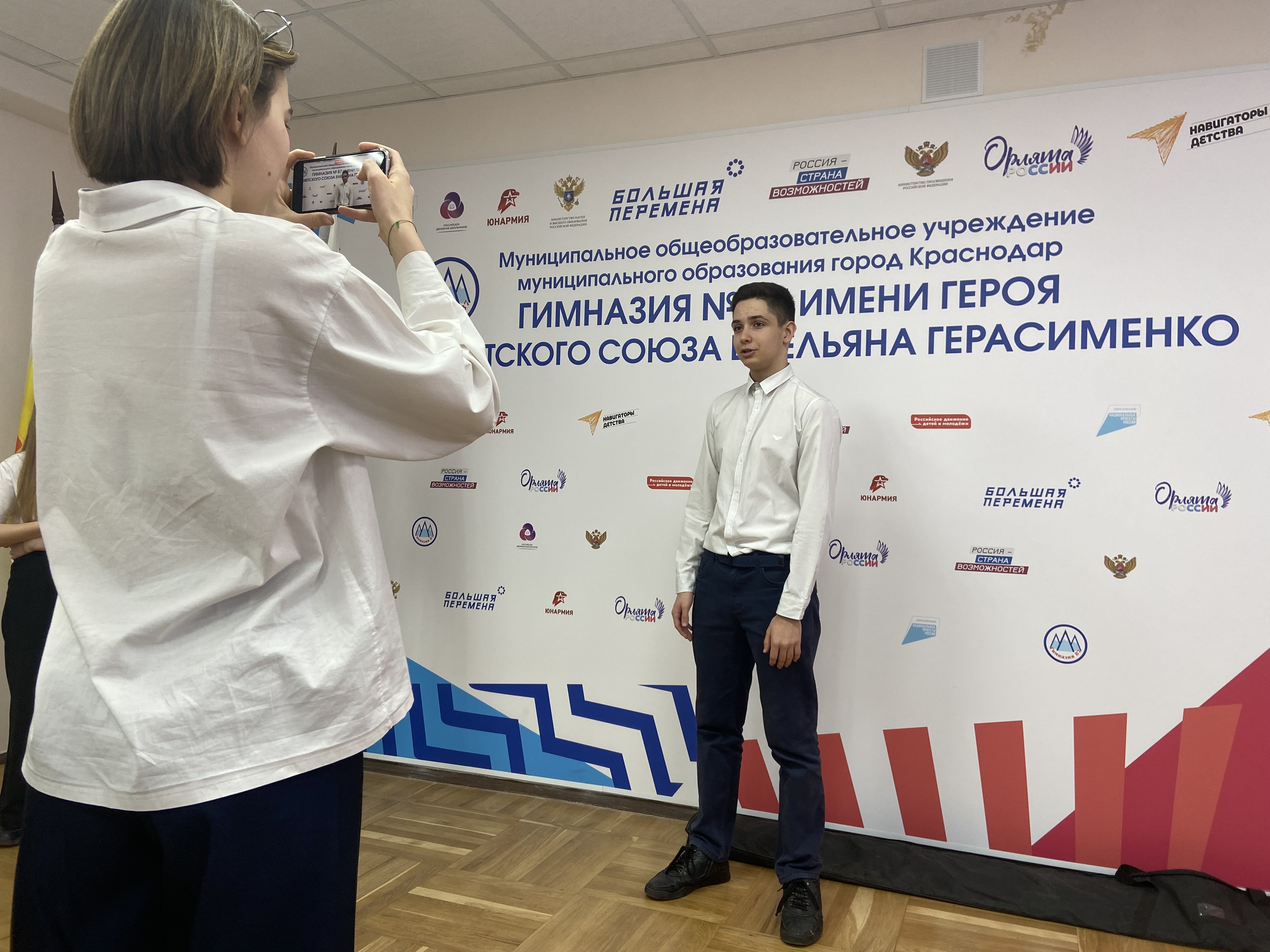 photo