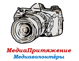 Медиа притяжение