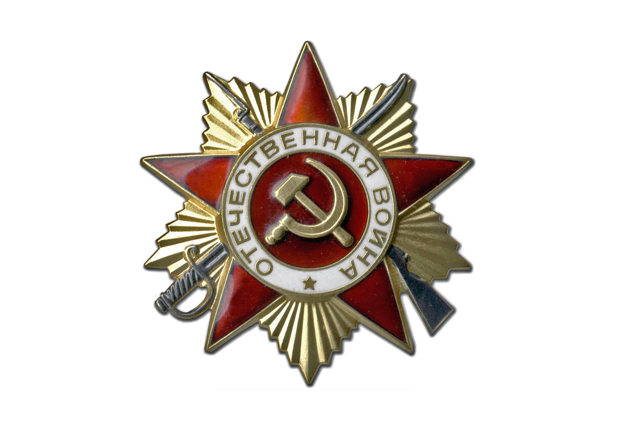 орден.jpg