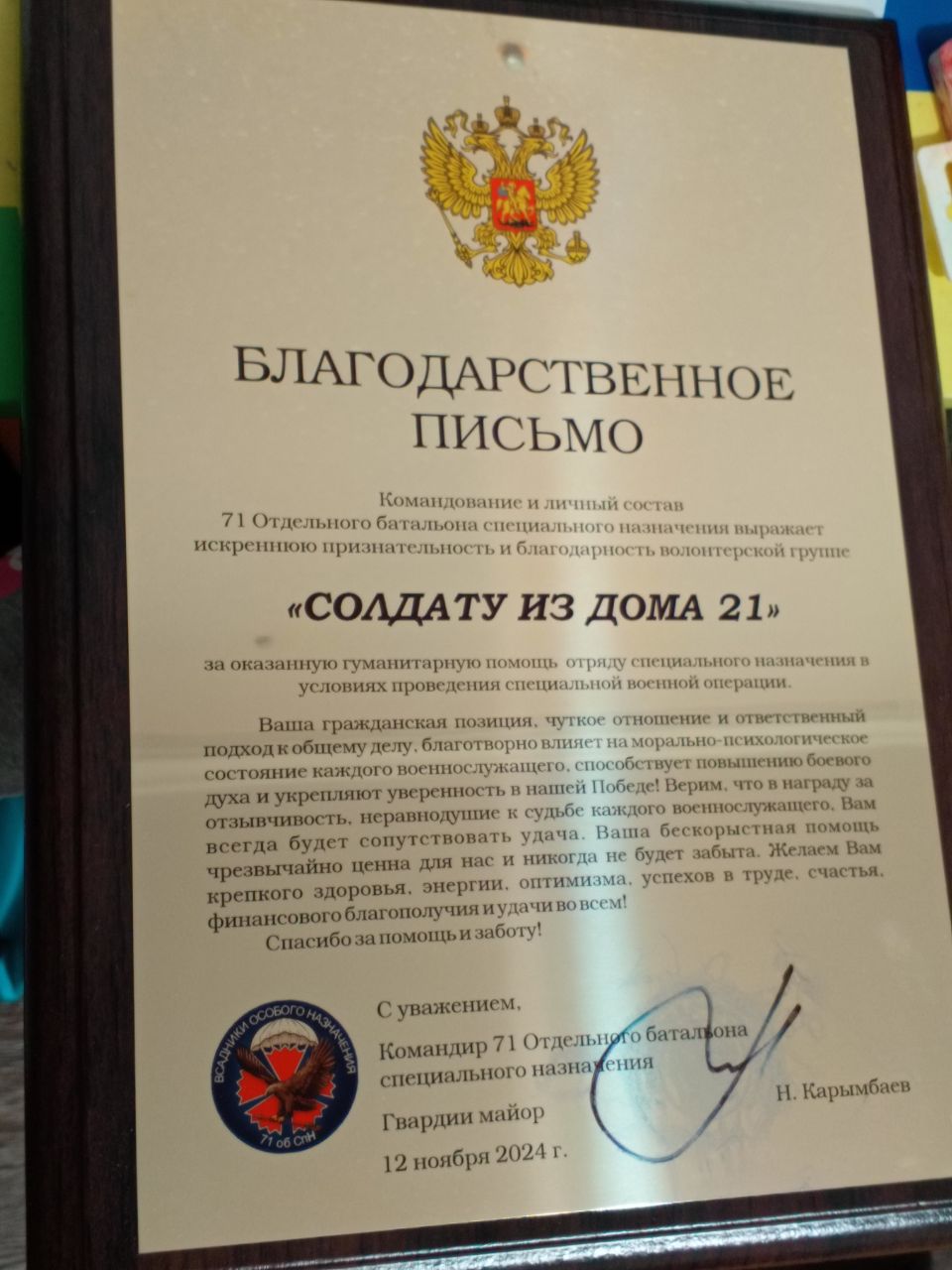 photo