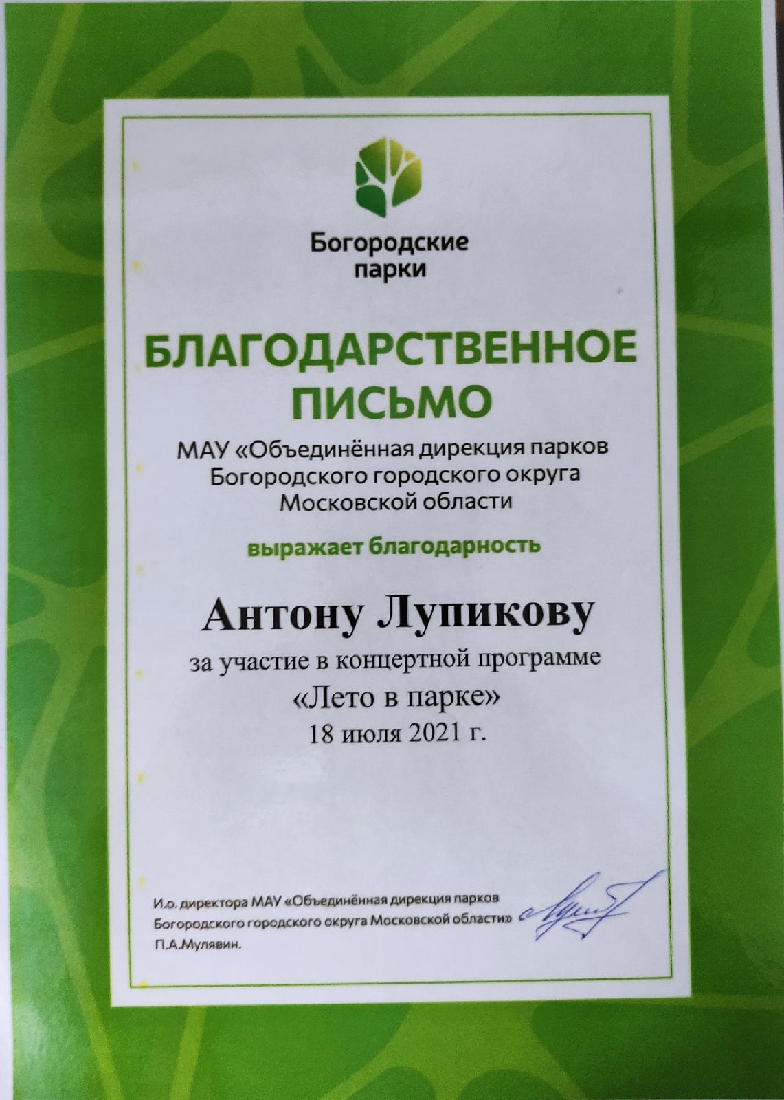 photo