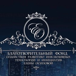 organizer-photo