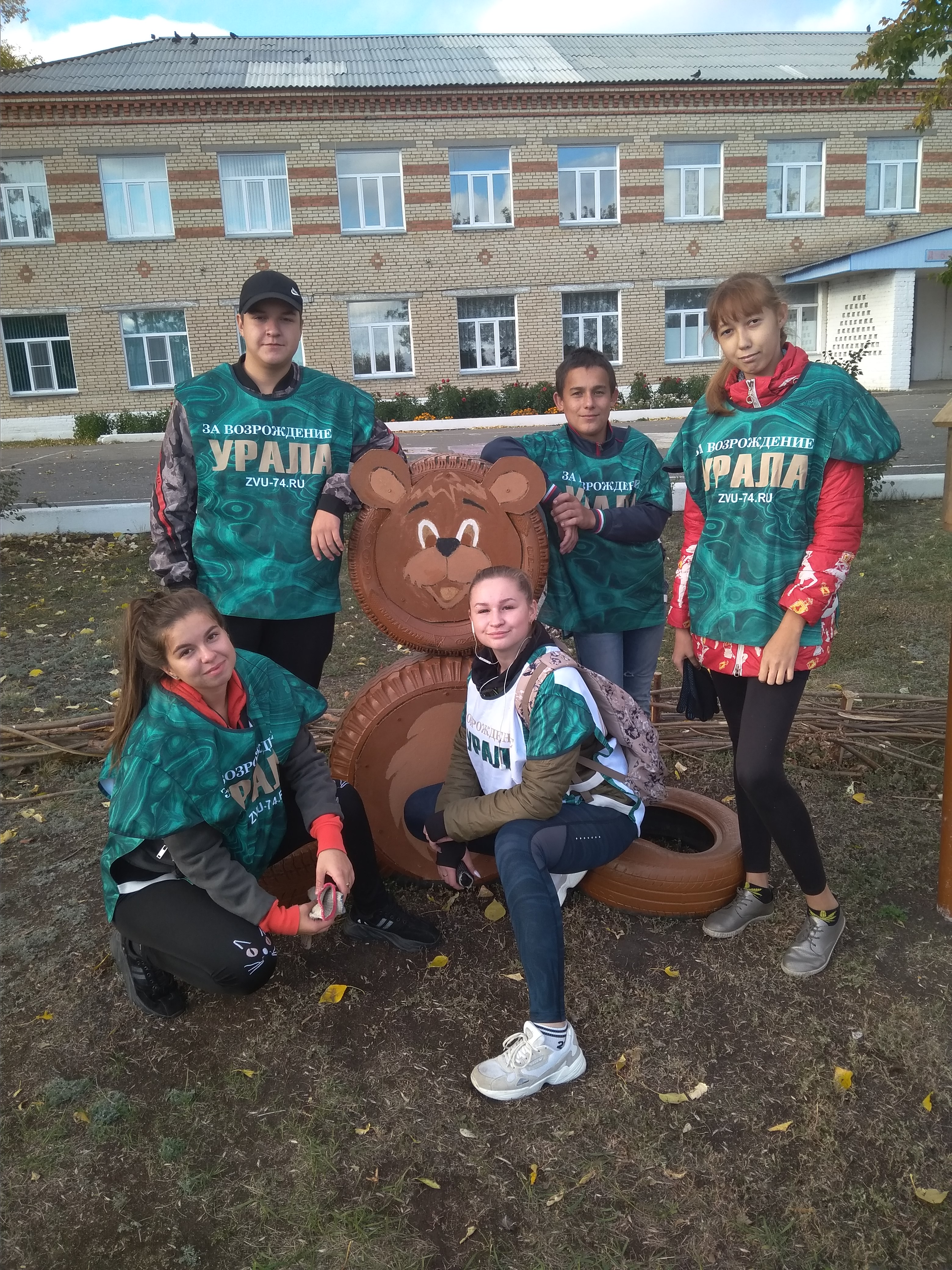 photo