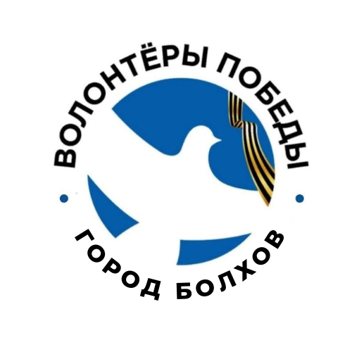 Логотип Болхов.png