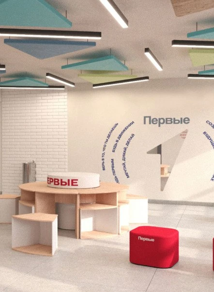 Молодежное пространство «Движение первых»