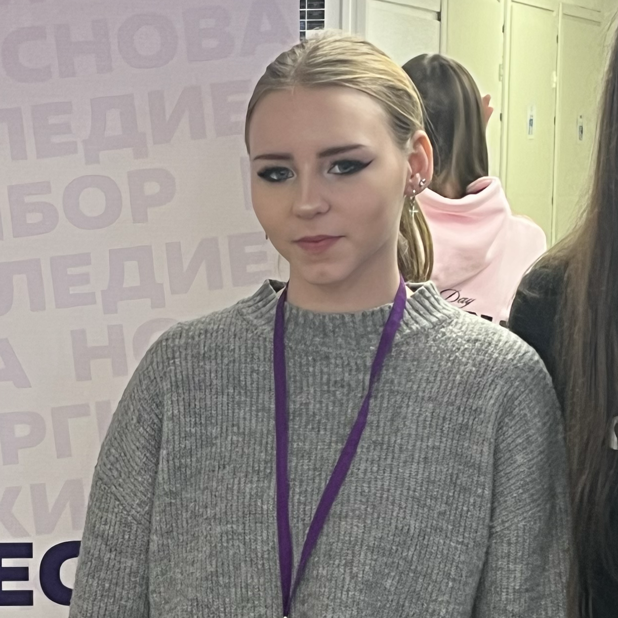 Изображение профиля для Дарья Лазарева