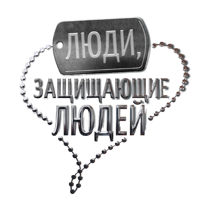 Скриншот 15_11_25_00_24_32-no-bg-preview (carve.photos).png