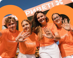 Молодежь решает!