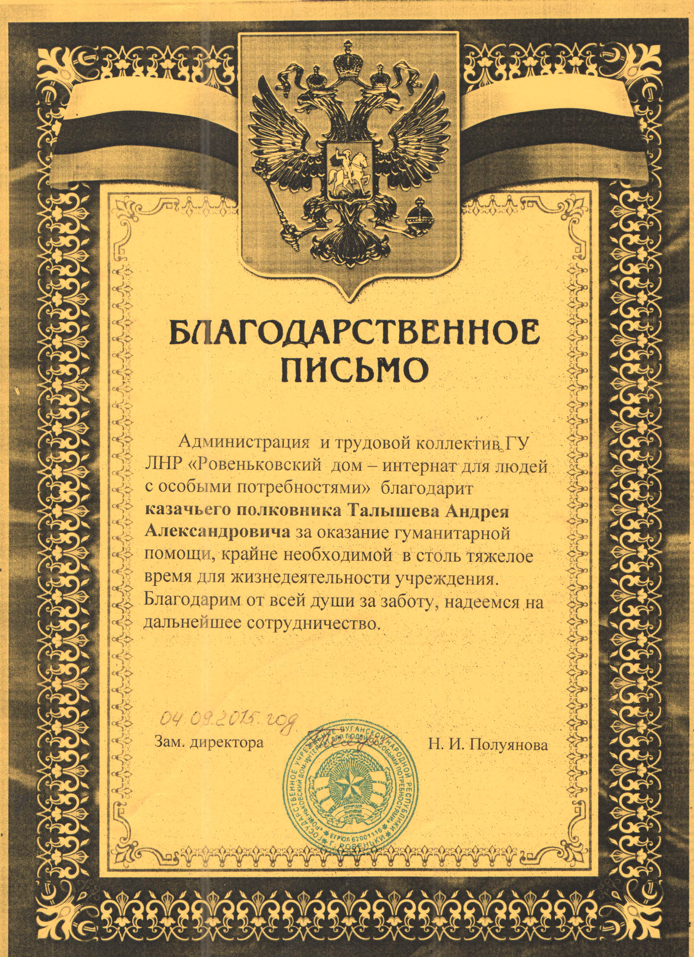 photo