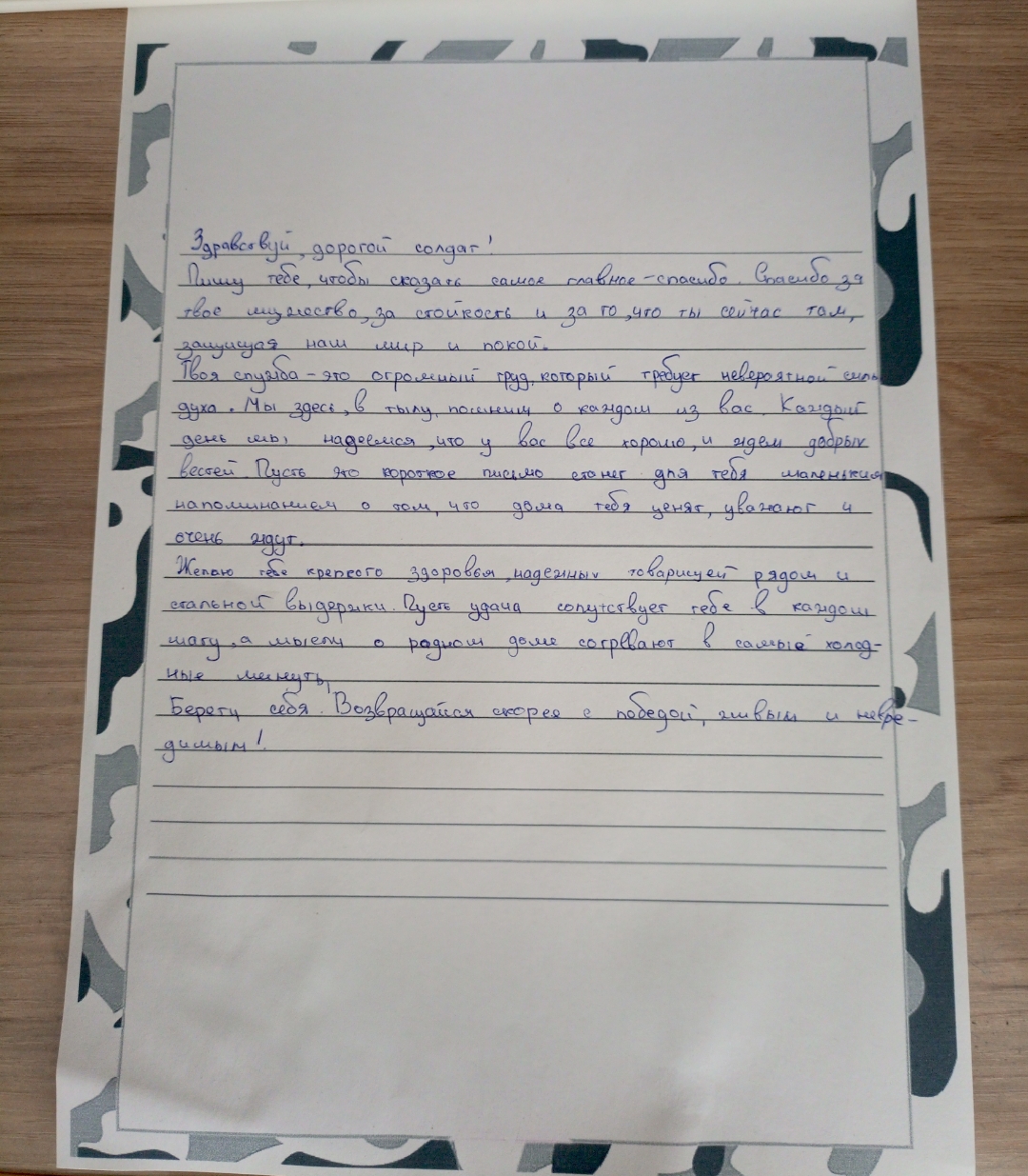 photo