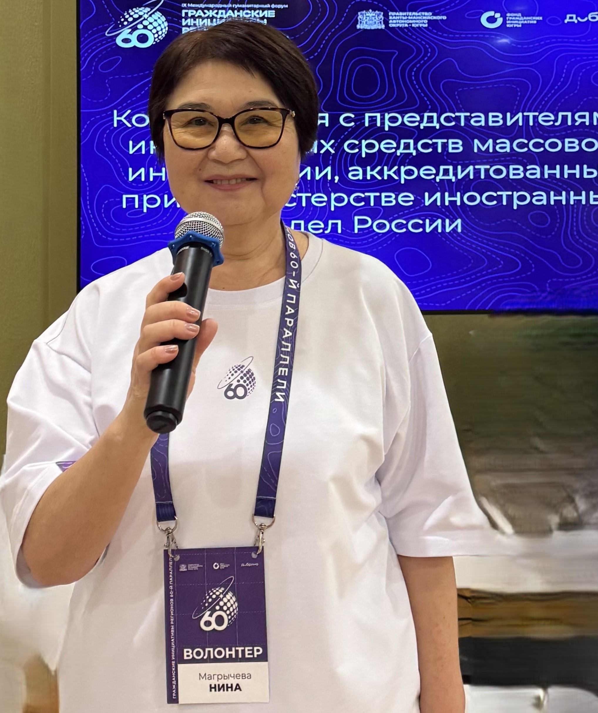 Изображение профиля для Нина Магрычева