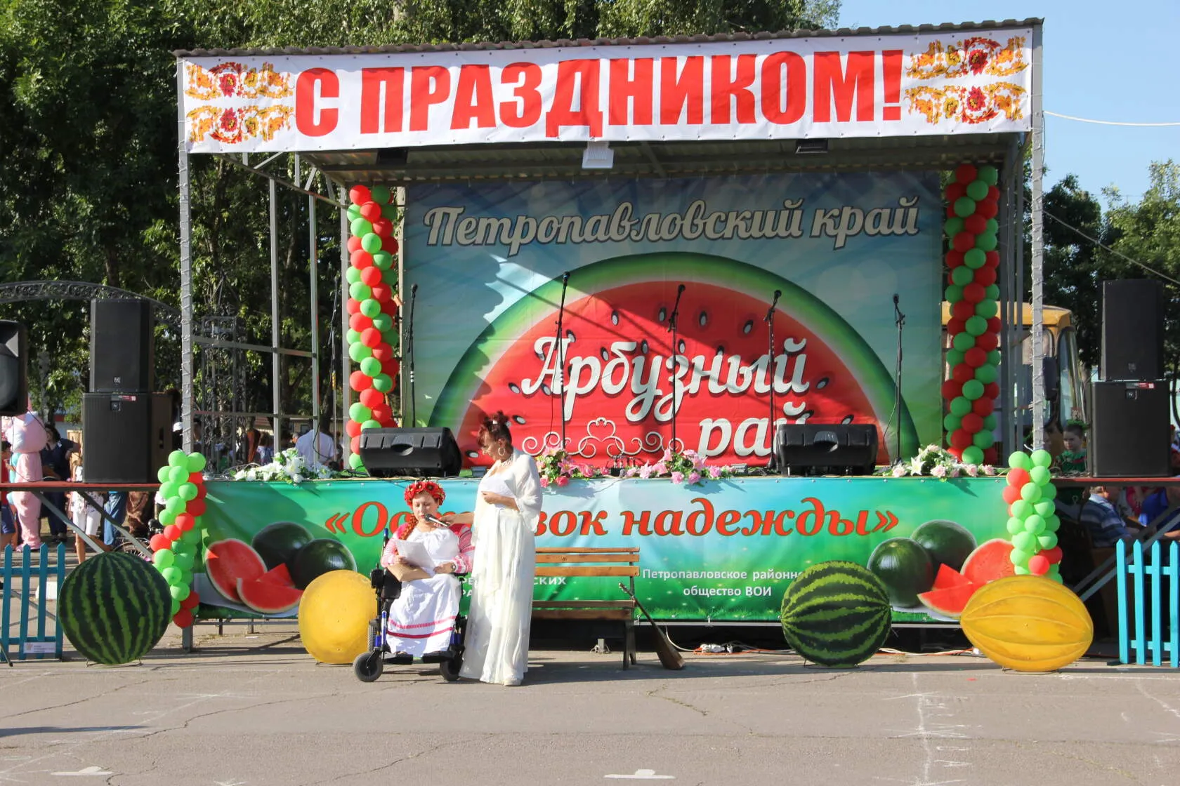 photo