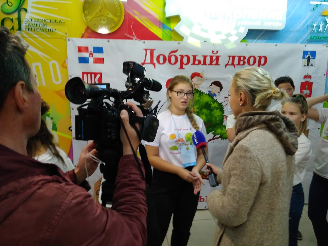 photo