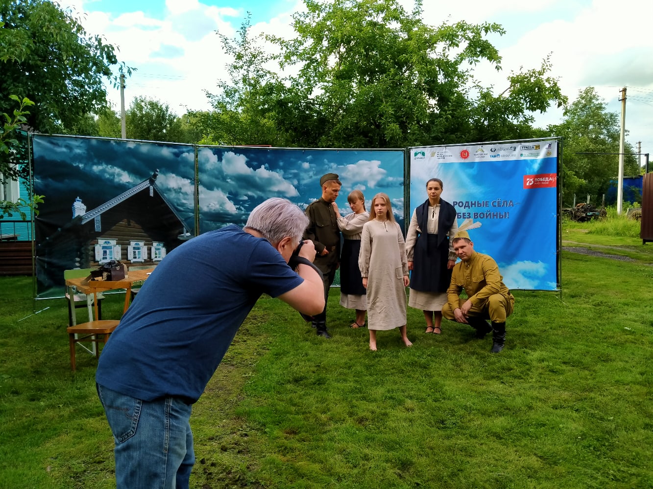 photo