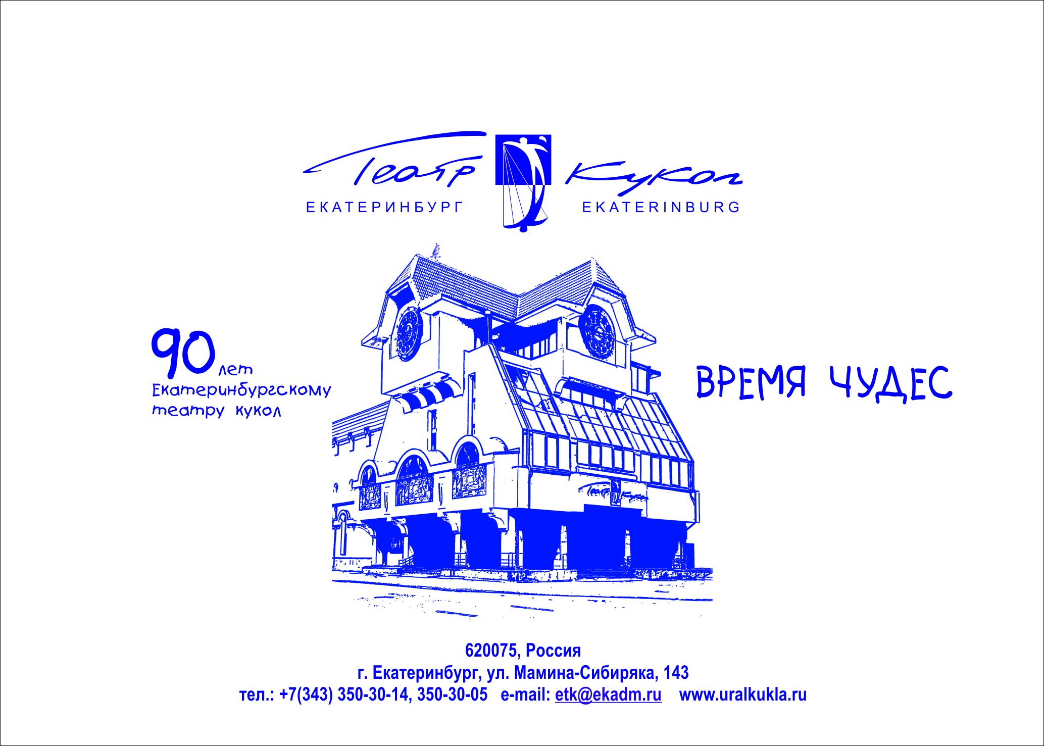 пакет_90 (2).jpg