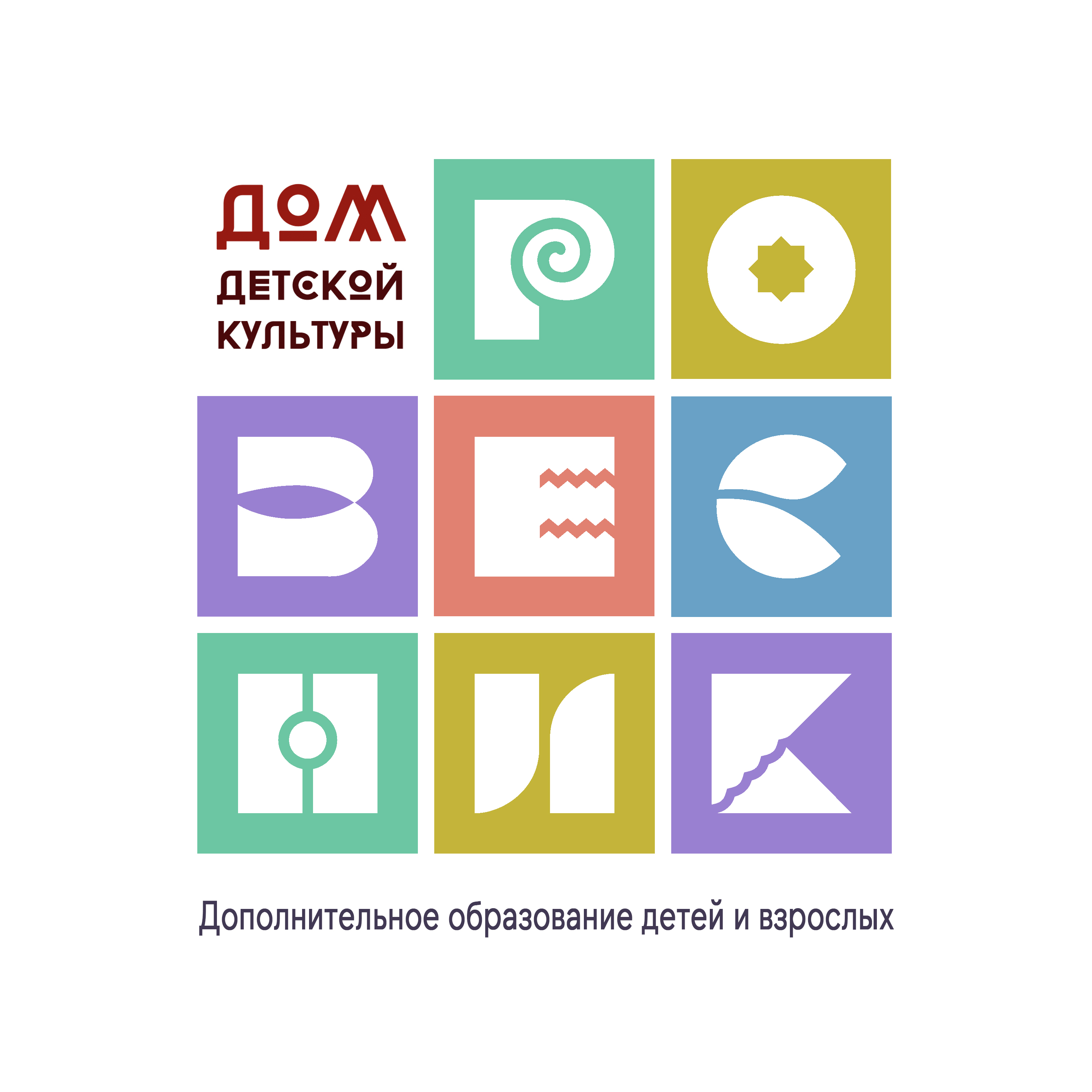ЛОГО РОВЕСНИК КВАДРАТ ИСХОДНИК.jpg
