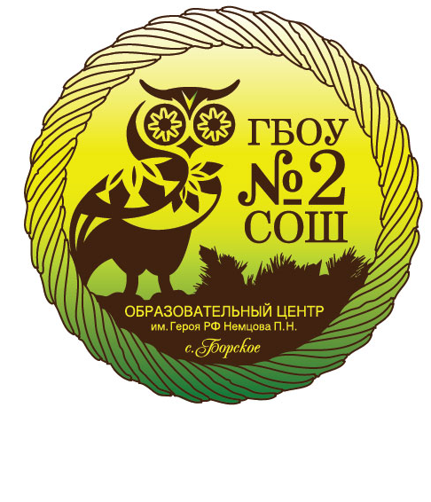Сова.png