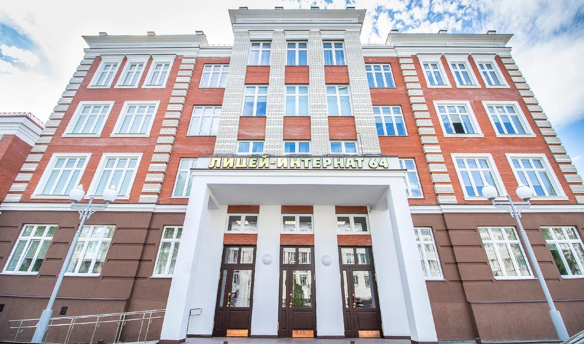 фото лицей обрез.jpg