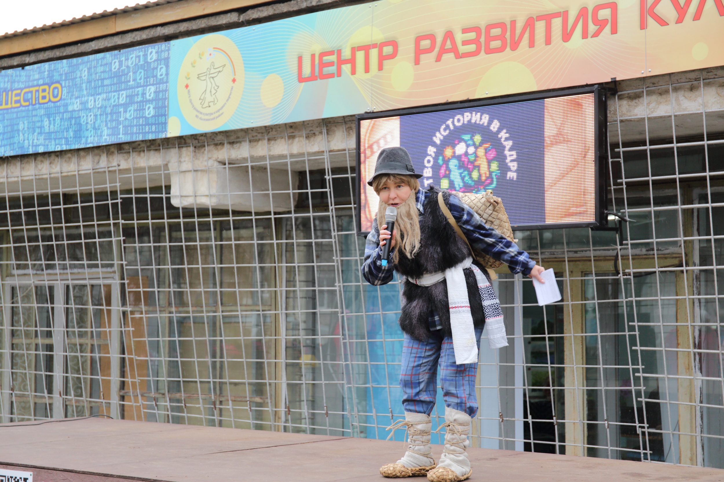 photo