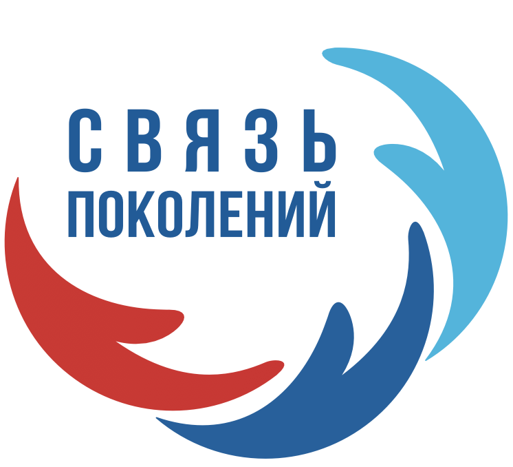 Изображение профиля для Межрегиональная общественная организация содействия патриотическому воспитанию "Связь поколений"