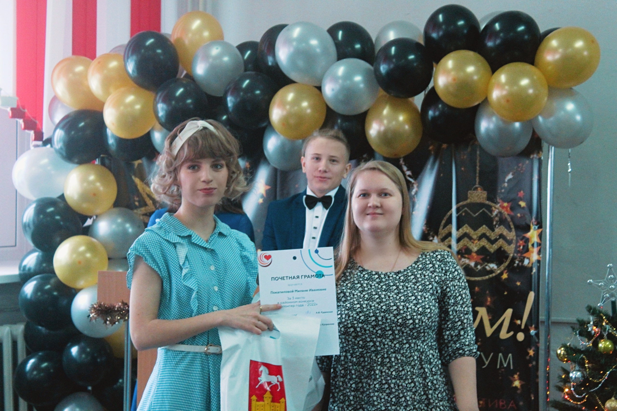 photo