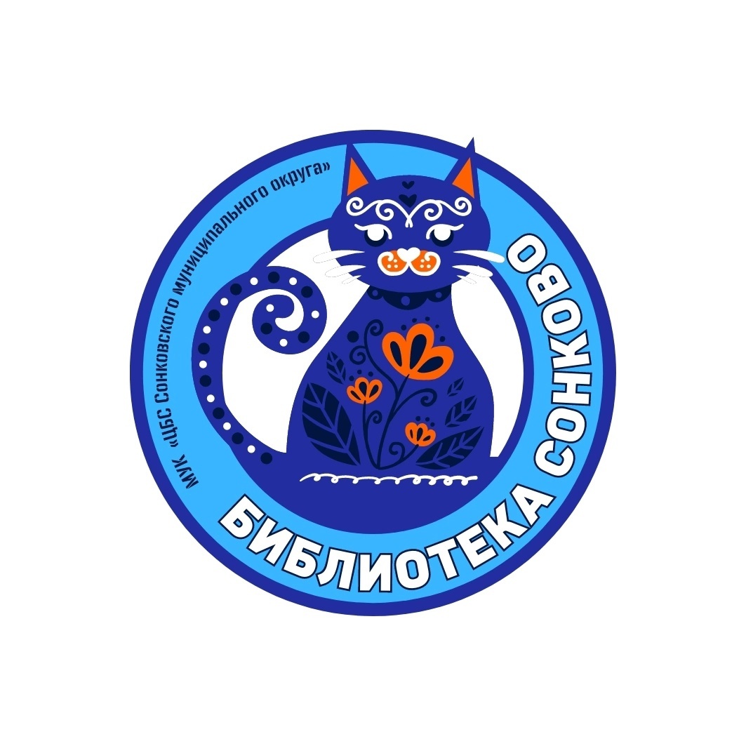 Логотип  ЦБС Кошка.jpg