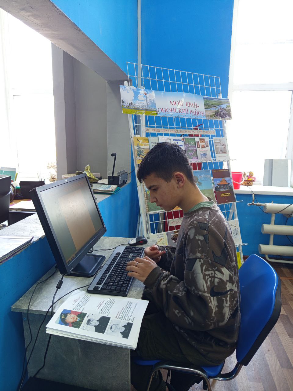 photo