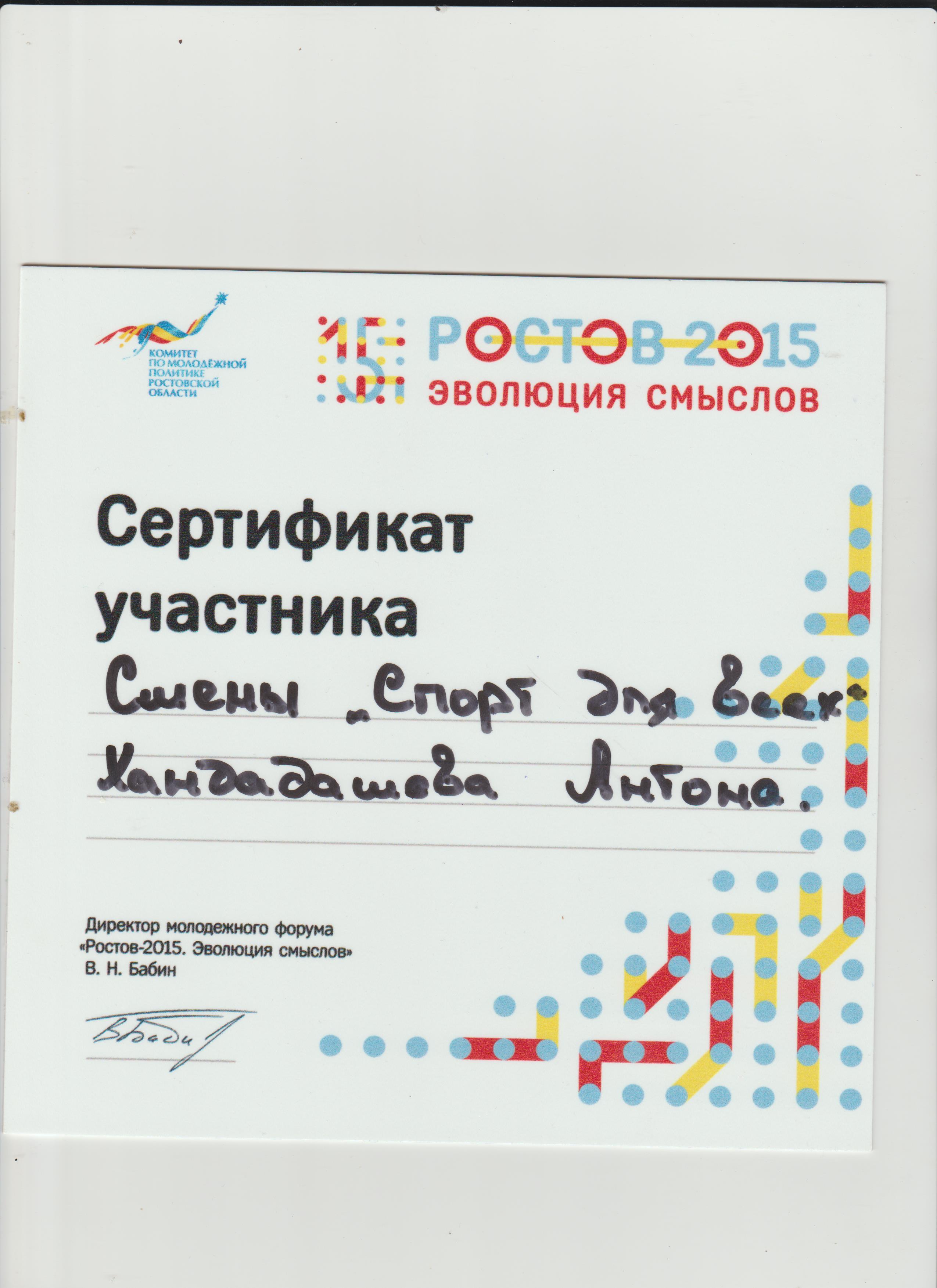 photo