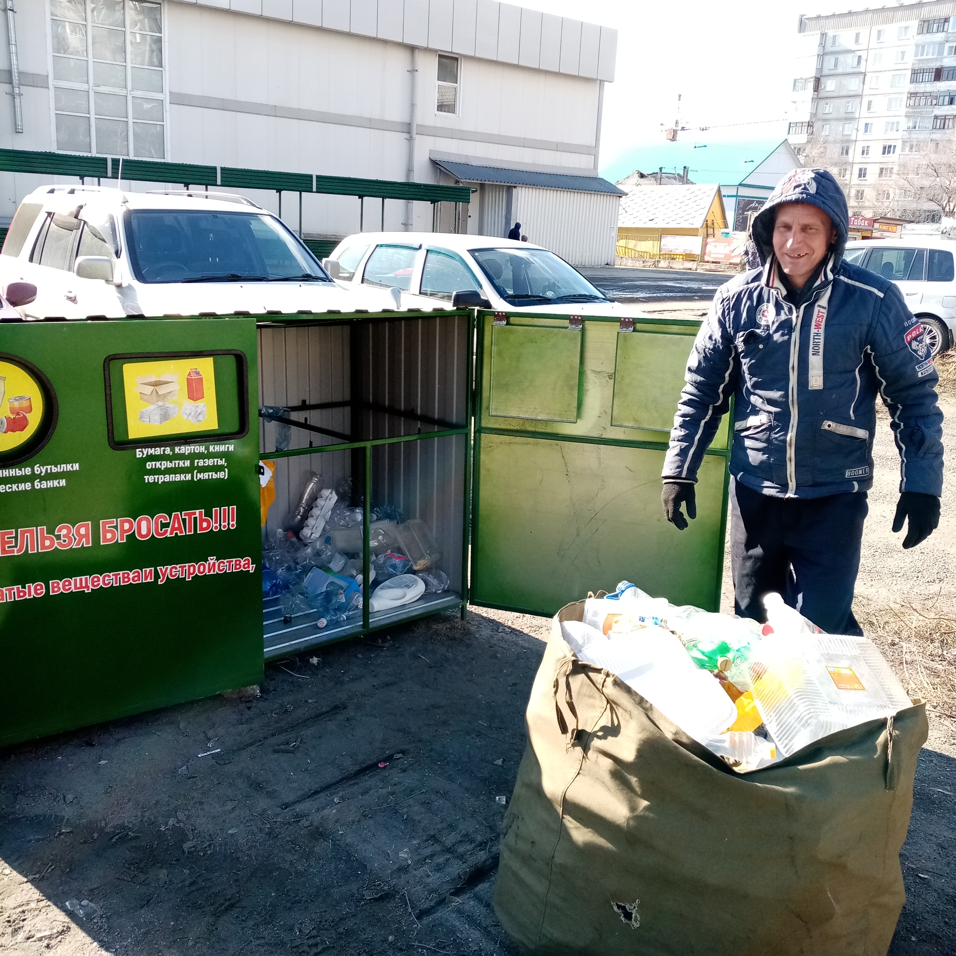 Проект Сделаем Бийск городом с раздельным сбором мусора!. Охват проекта:  Алтайский край ID: 10029247 | DOBRO.RU