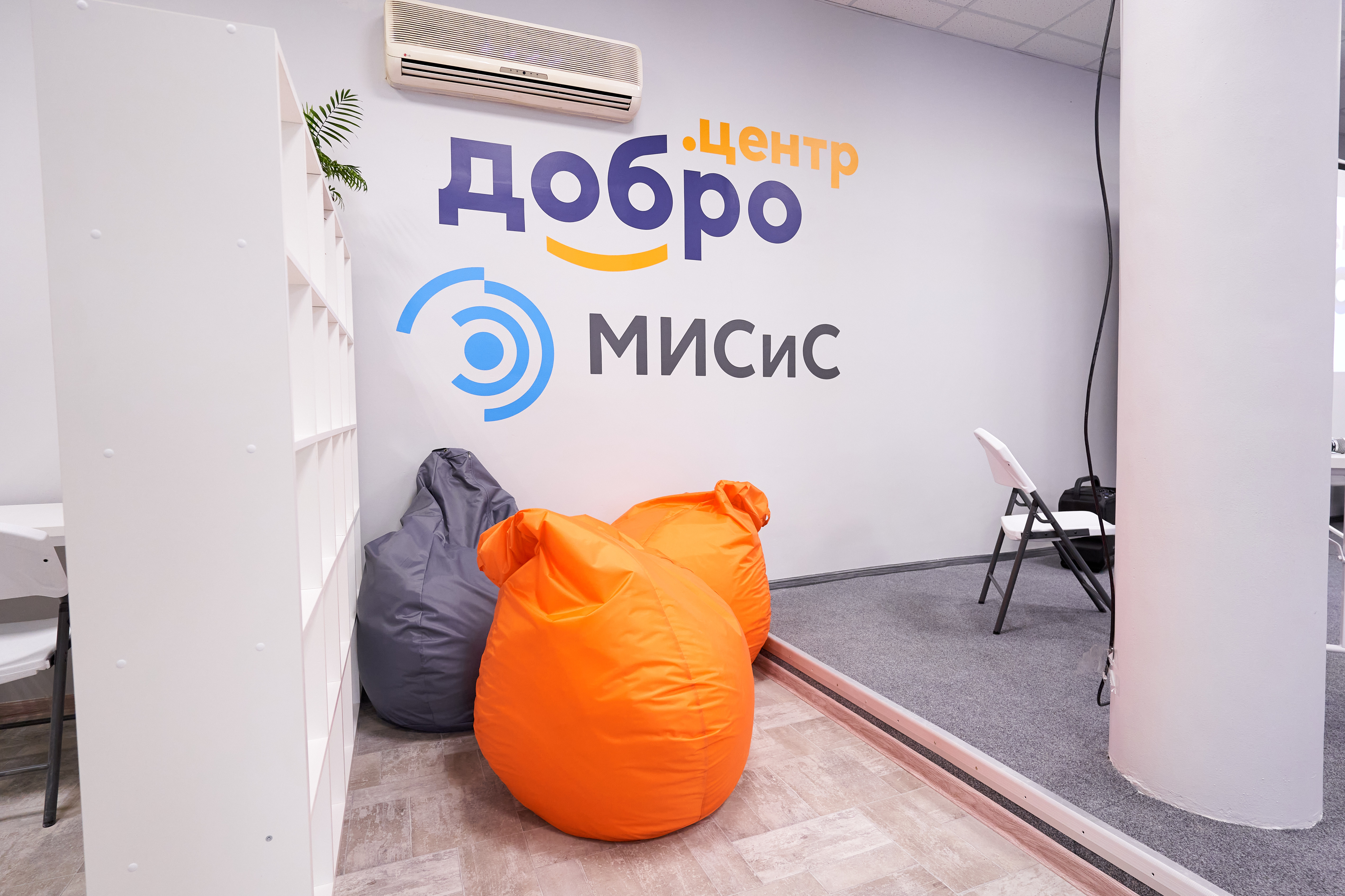 Телефон добро центр