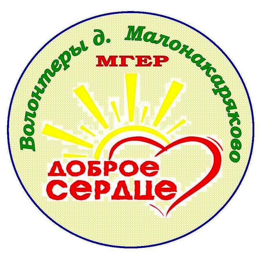 Аватар организатора