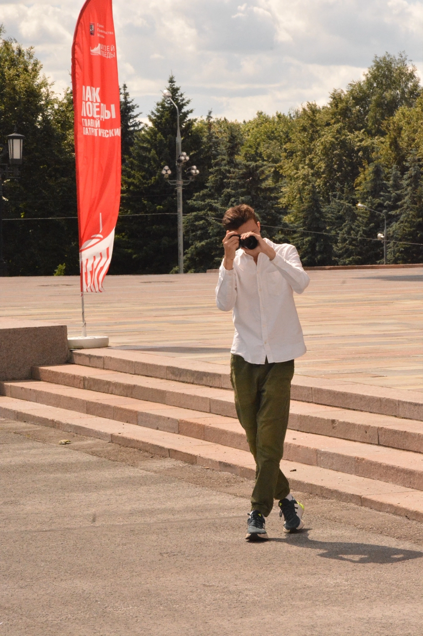 photo