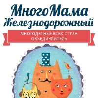 Аватар организатора