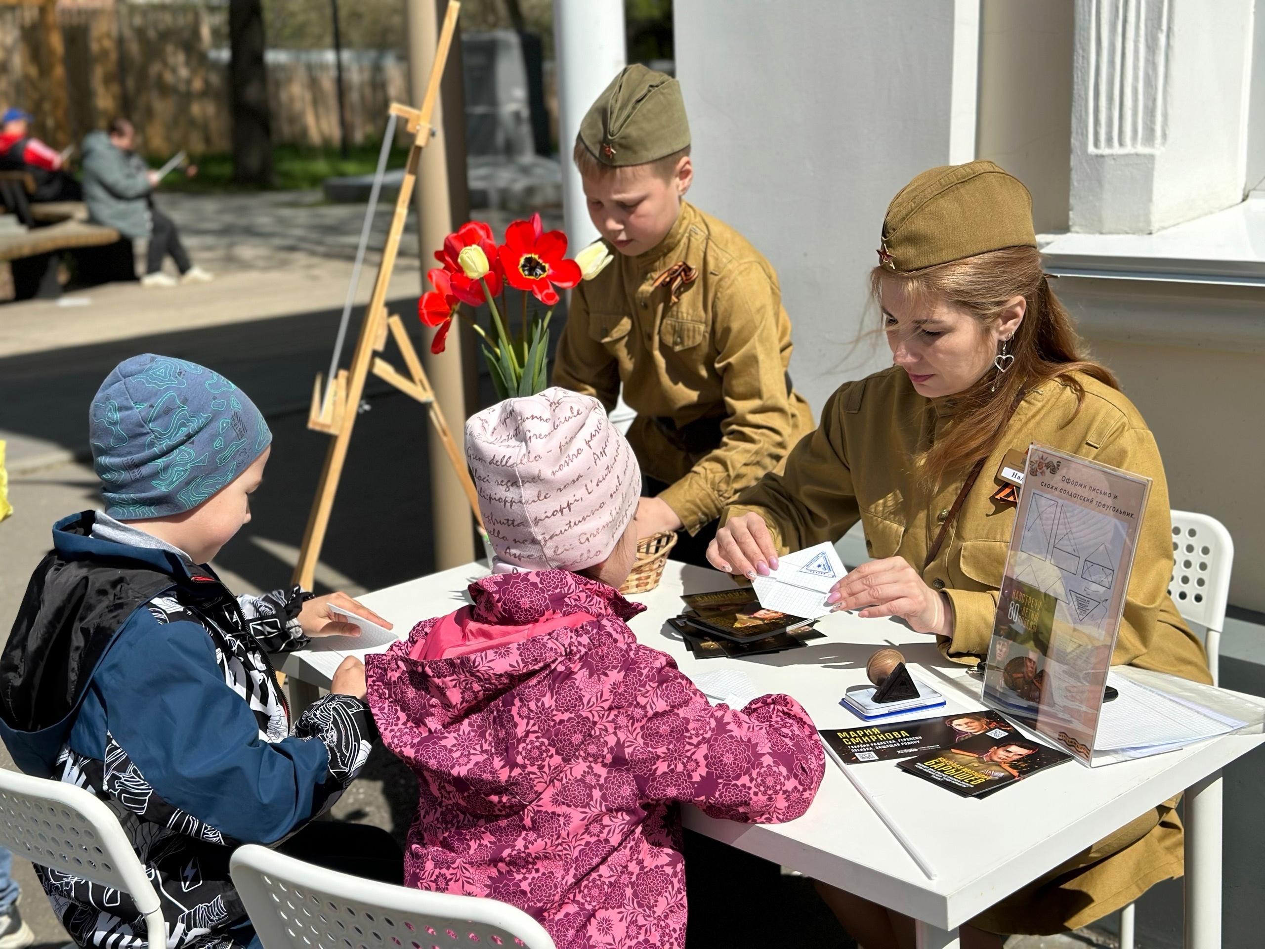 photo