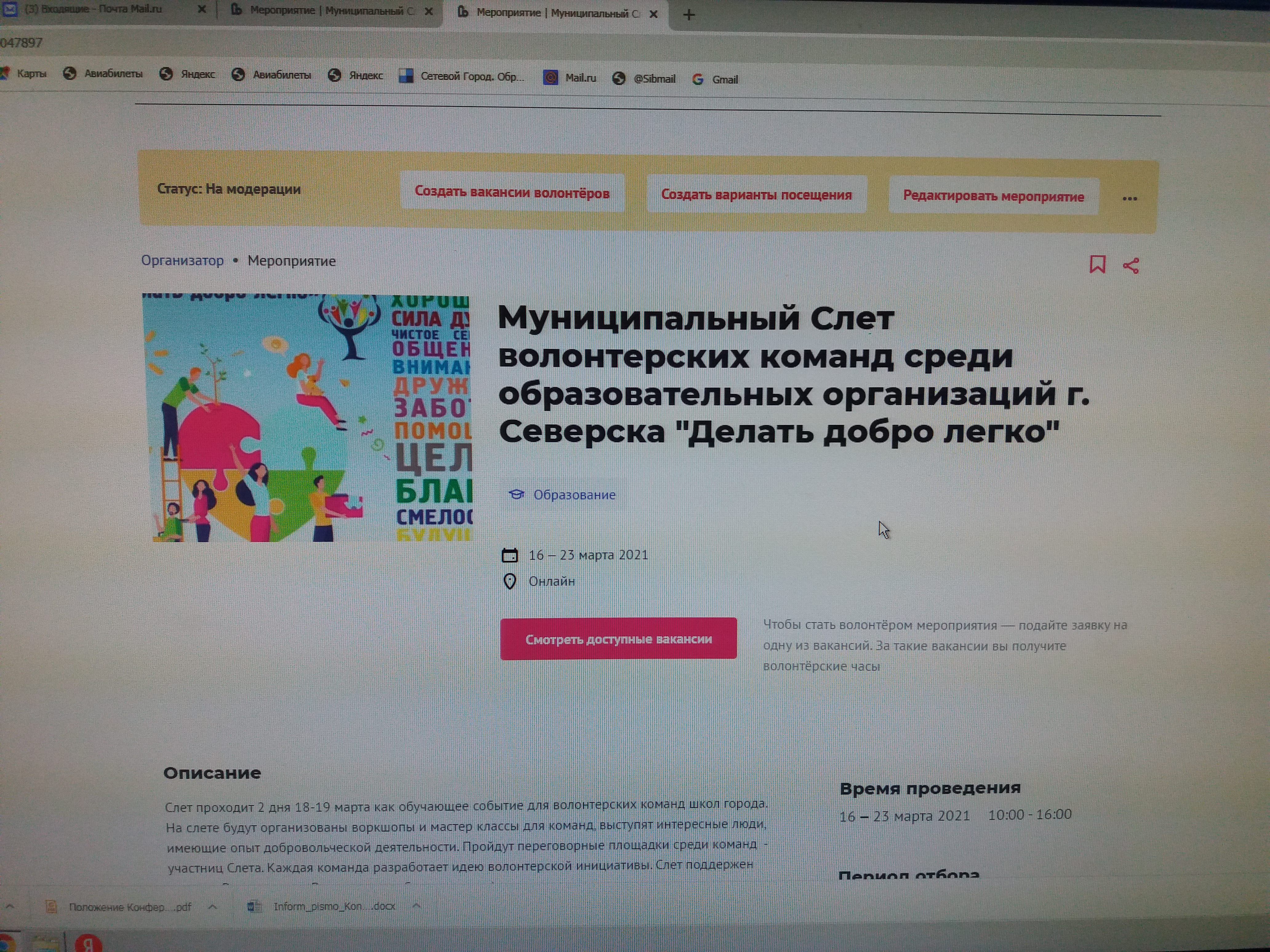 photo