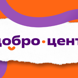 Предоставление помещения и технического оборудования