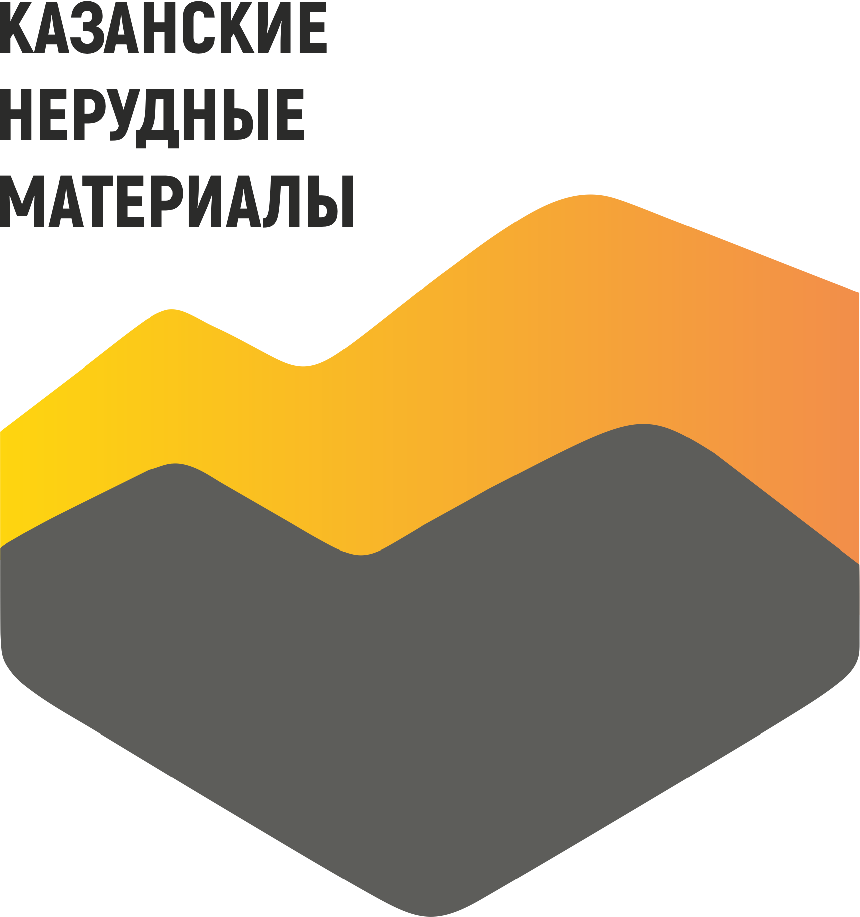 Лого КНМ.png
