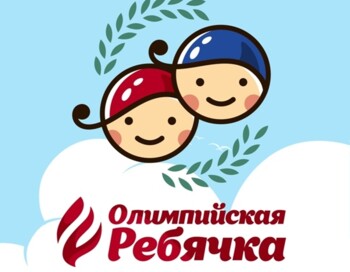 ВДО из города Ноябрьск АНО ОДООЦ "Олимпийская ребячка" в г. Тюмень