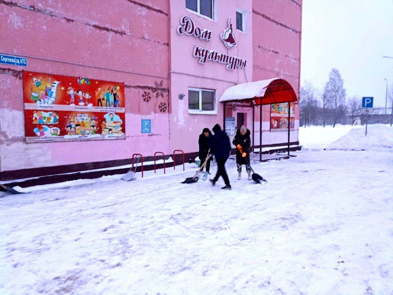 photo