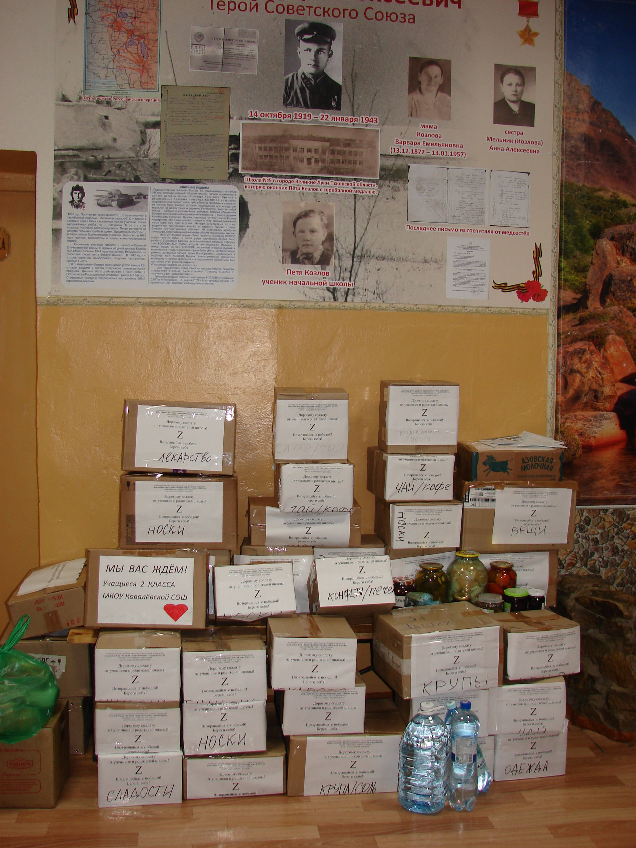 photo