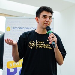 Аватар